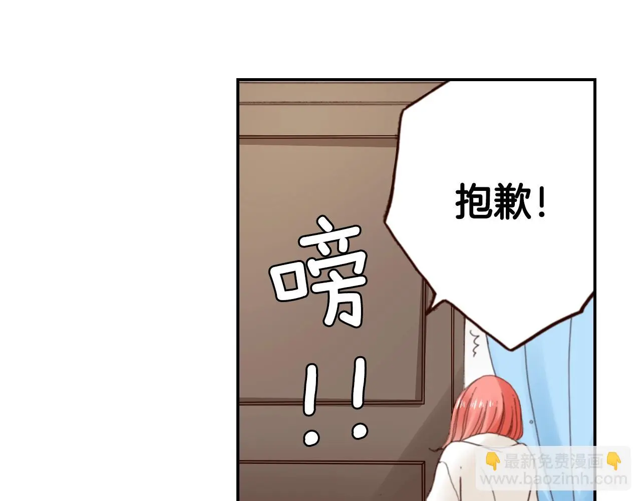 第85话 生日礼物62