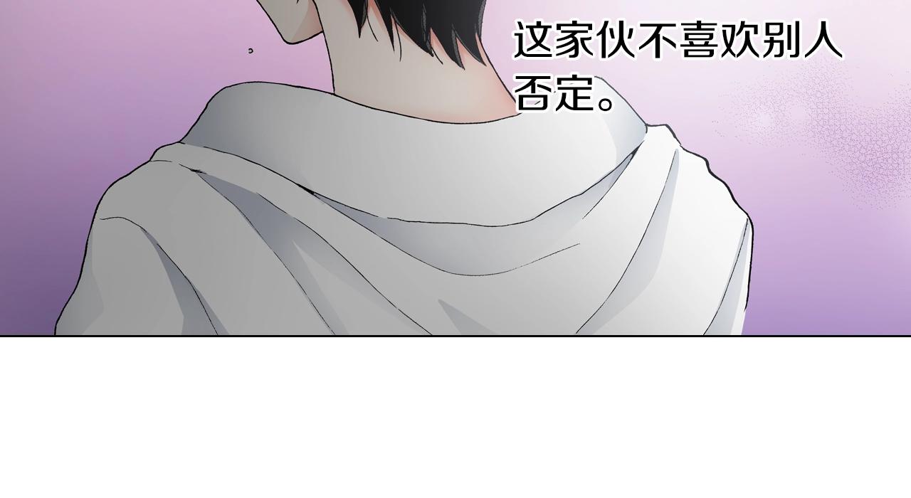 第20话 真会找地方21