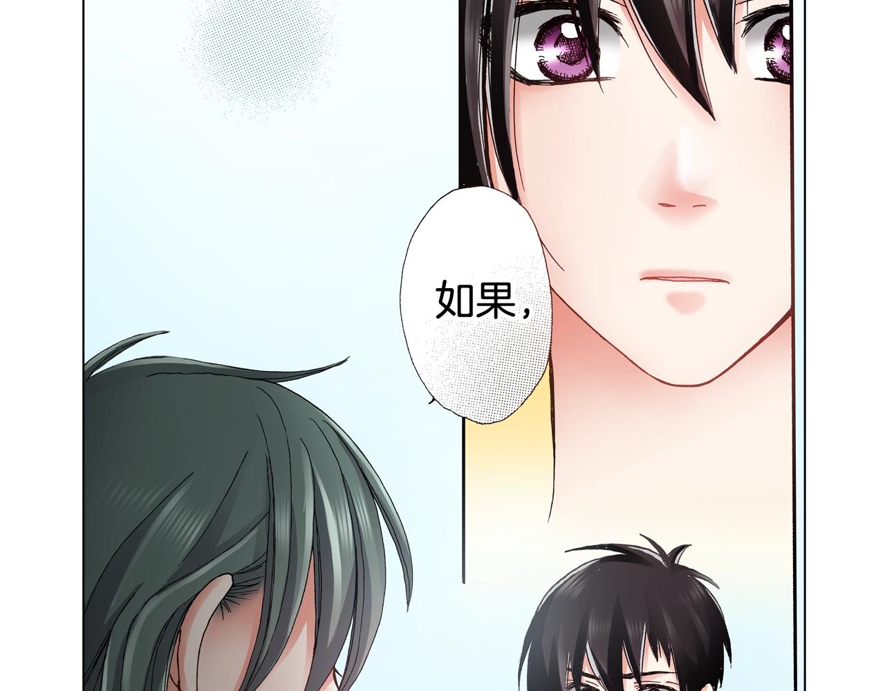 第37话 我们是自愿的~71