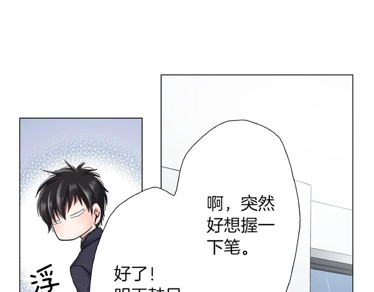 第6话 不行，靠得太近了73