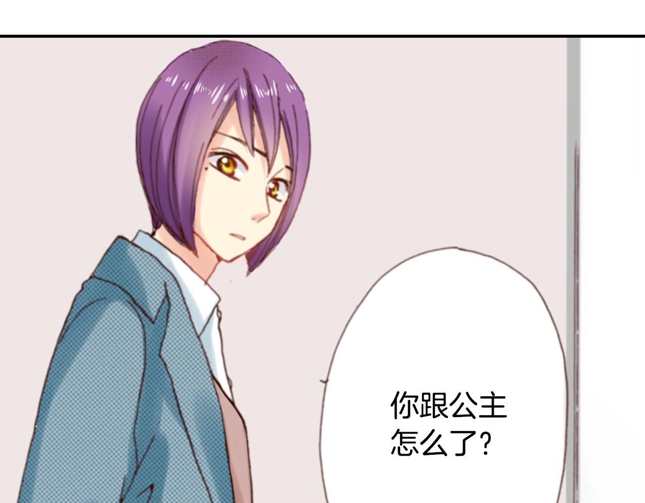 第71话  开导？！54