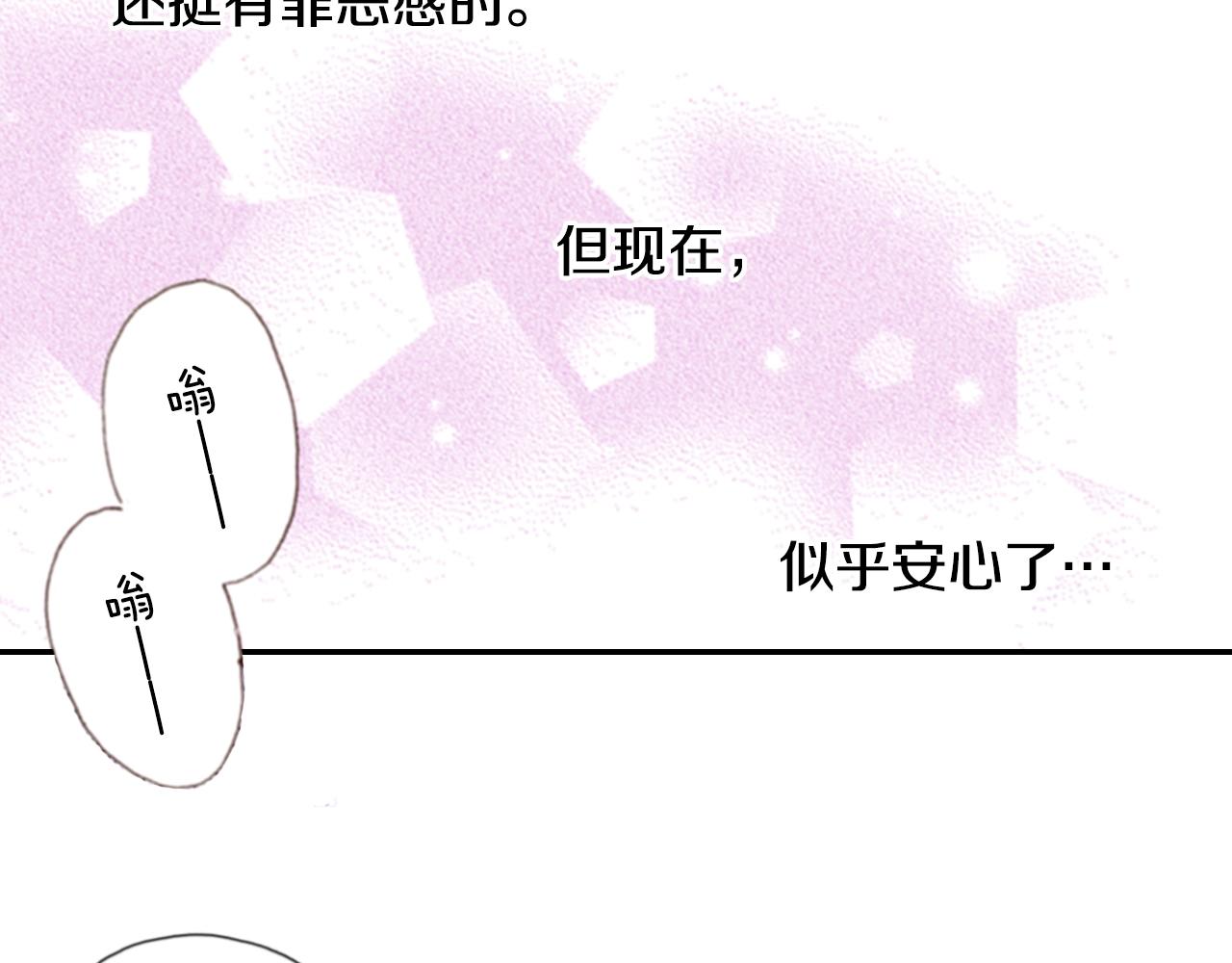 第75话 要我喂你吗？111