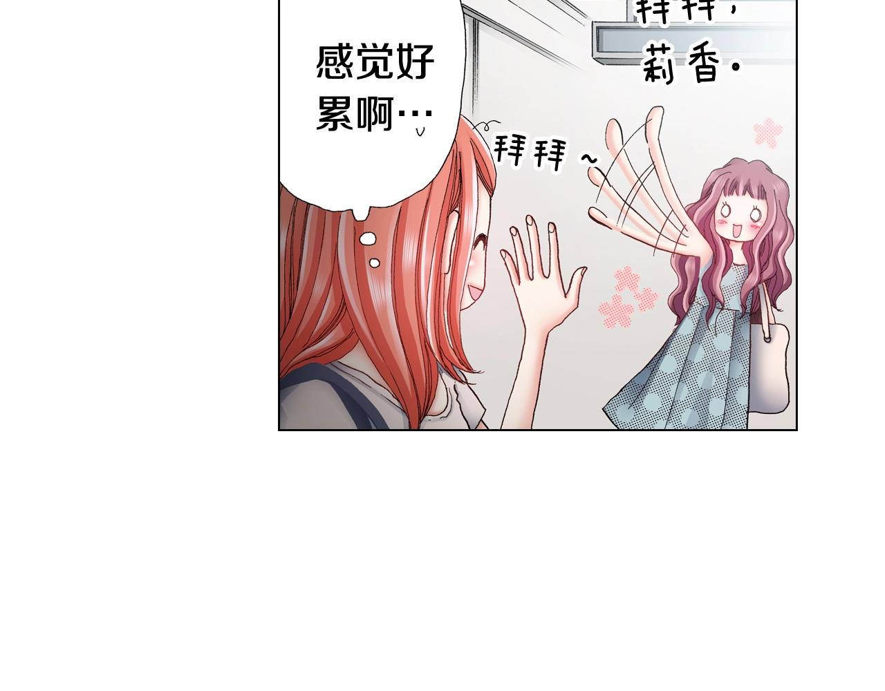第38话 真实绑架事件？34