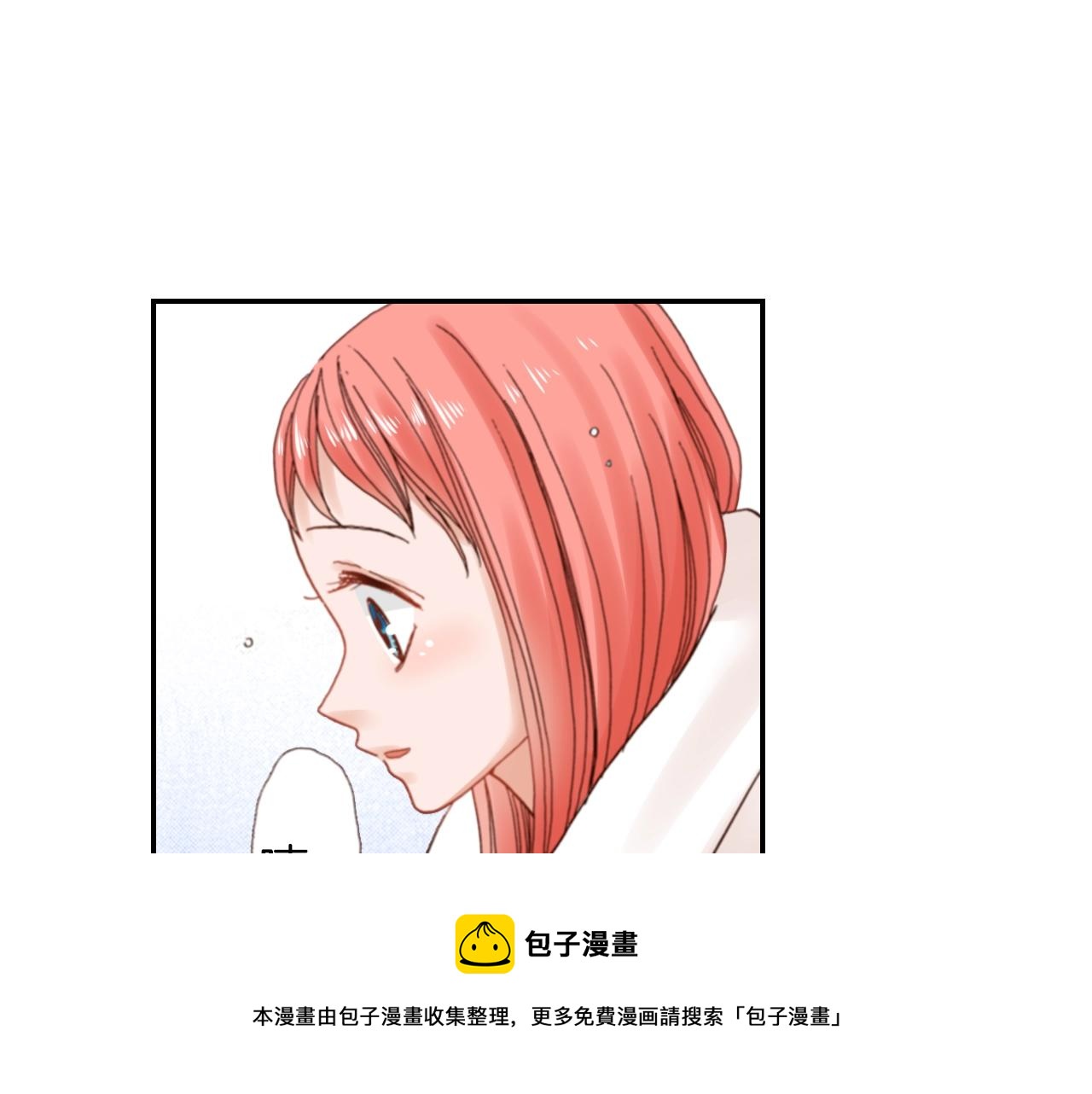 第70话  来抱抱我112