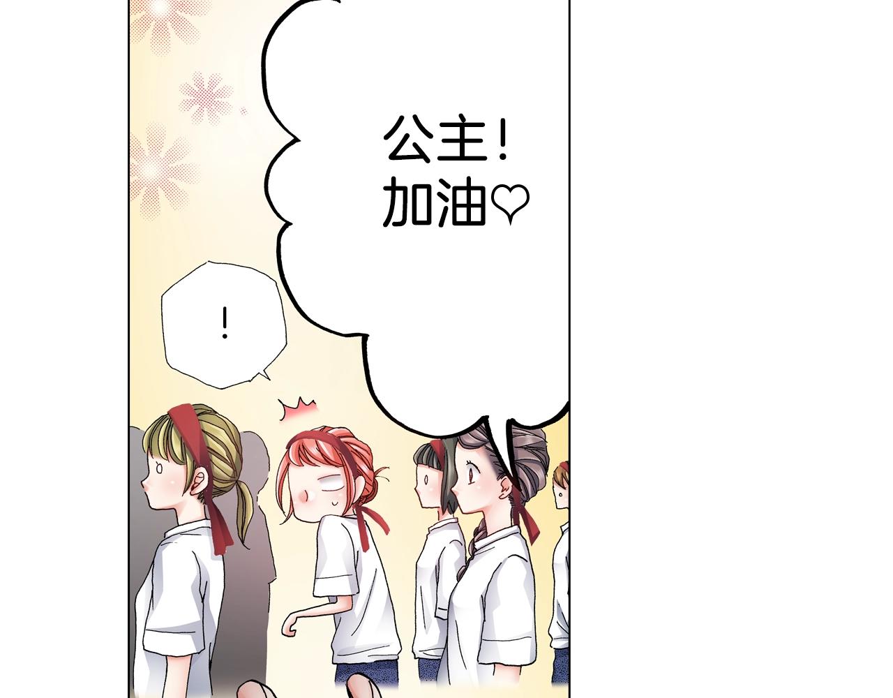 第53话 男人的胜负欲57