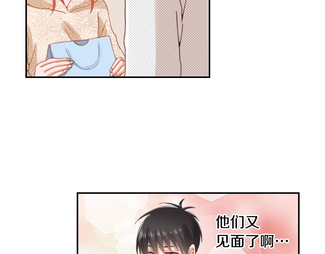 第80话 不安93