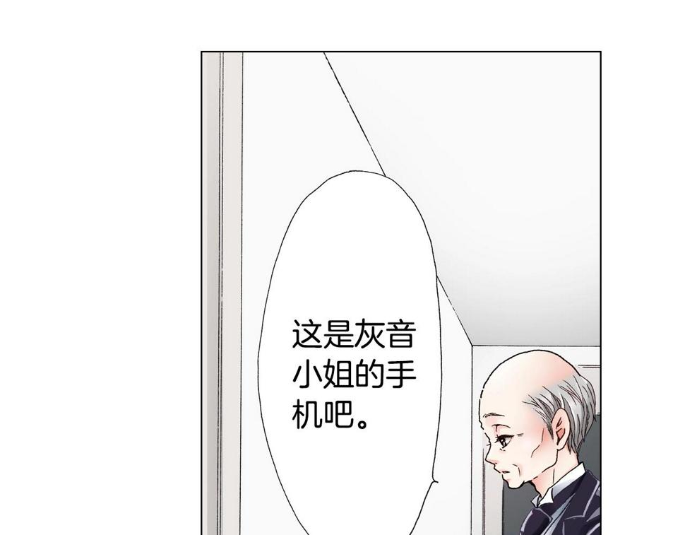 第30话 忽如其来的掉皮73