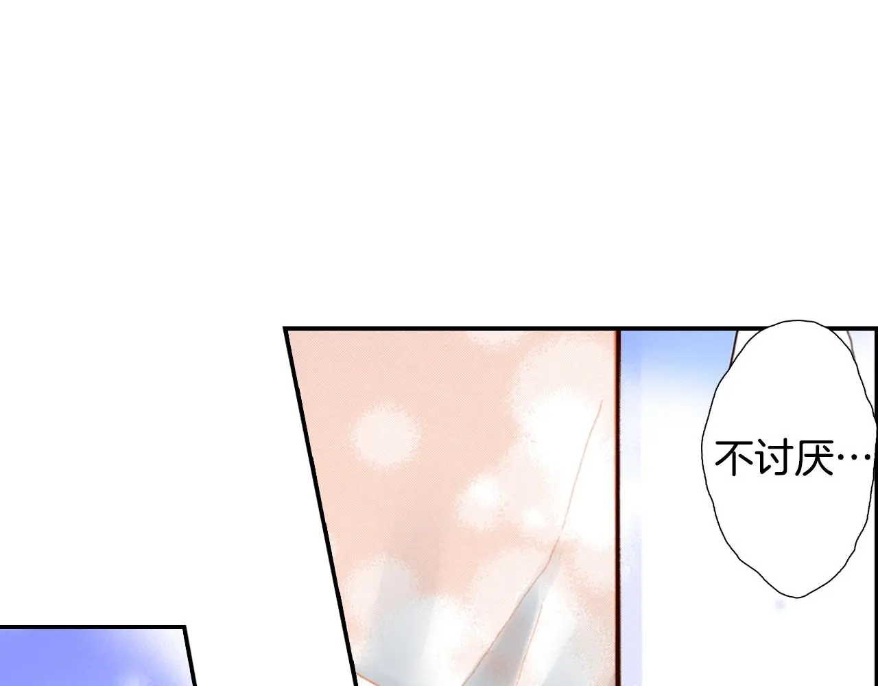 第85话 生日礼物90