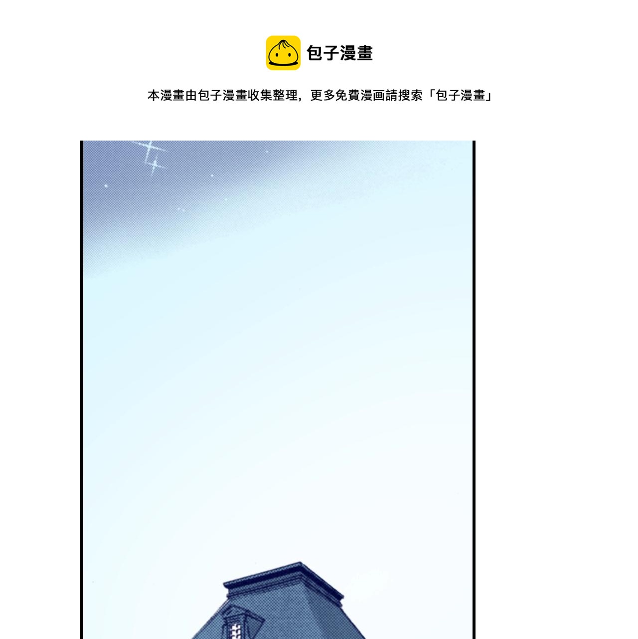 第76话 一起去吧！100
