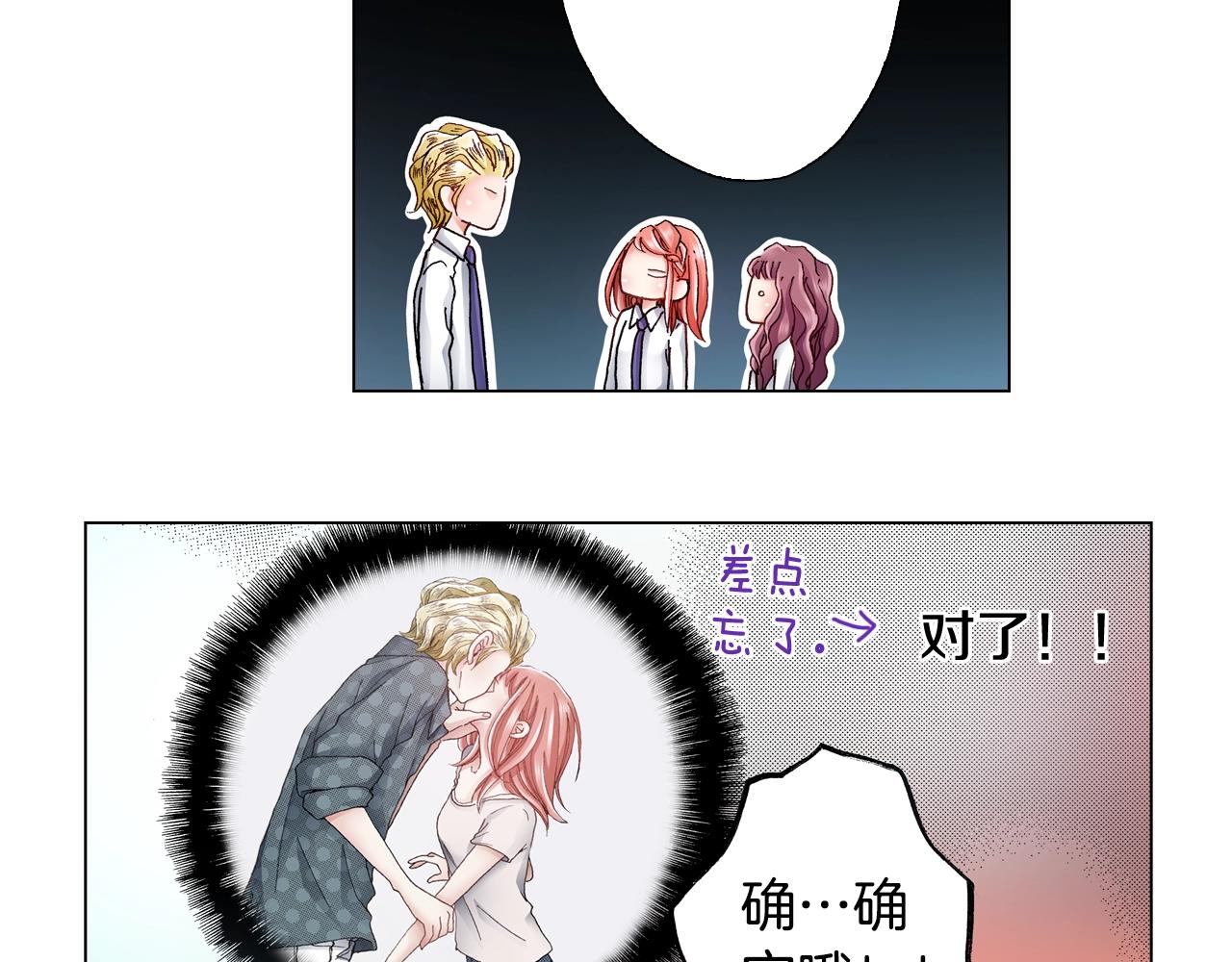 第55话 正装开场58