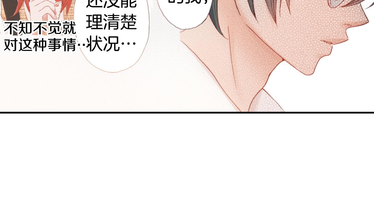 第68话 女友觉悟35