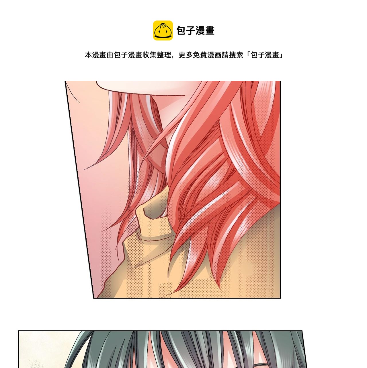 第44话 你搬走吧32