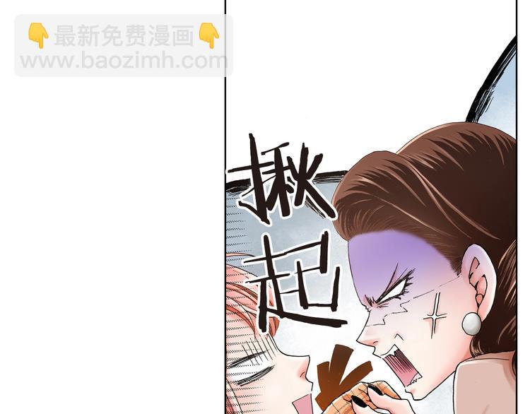 第1话 来自大婶的神助攻72