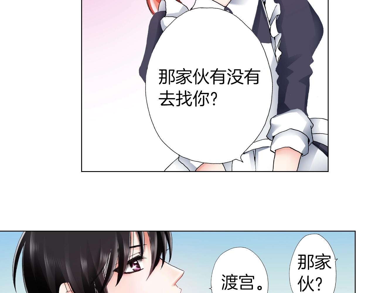 第42话 想去就去吧15