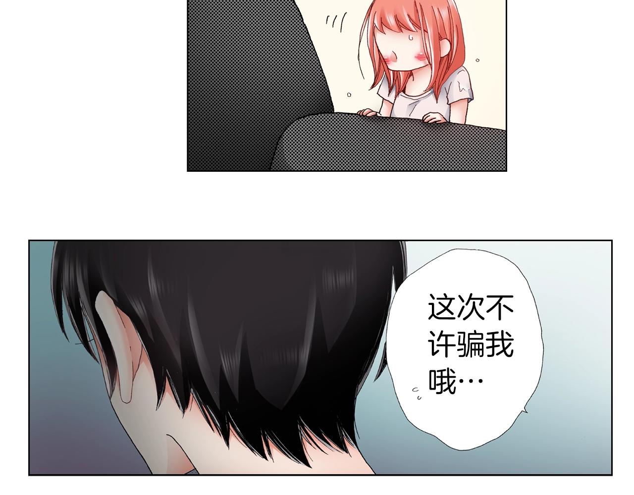 第36话 什么俗套的雨夜情节107