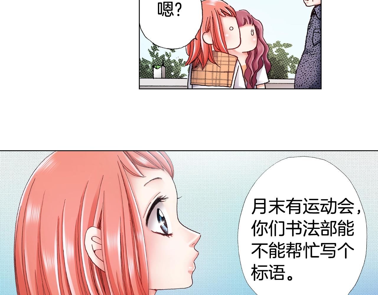 第47话 枕膝是这样的吗？55