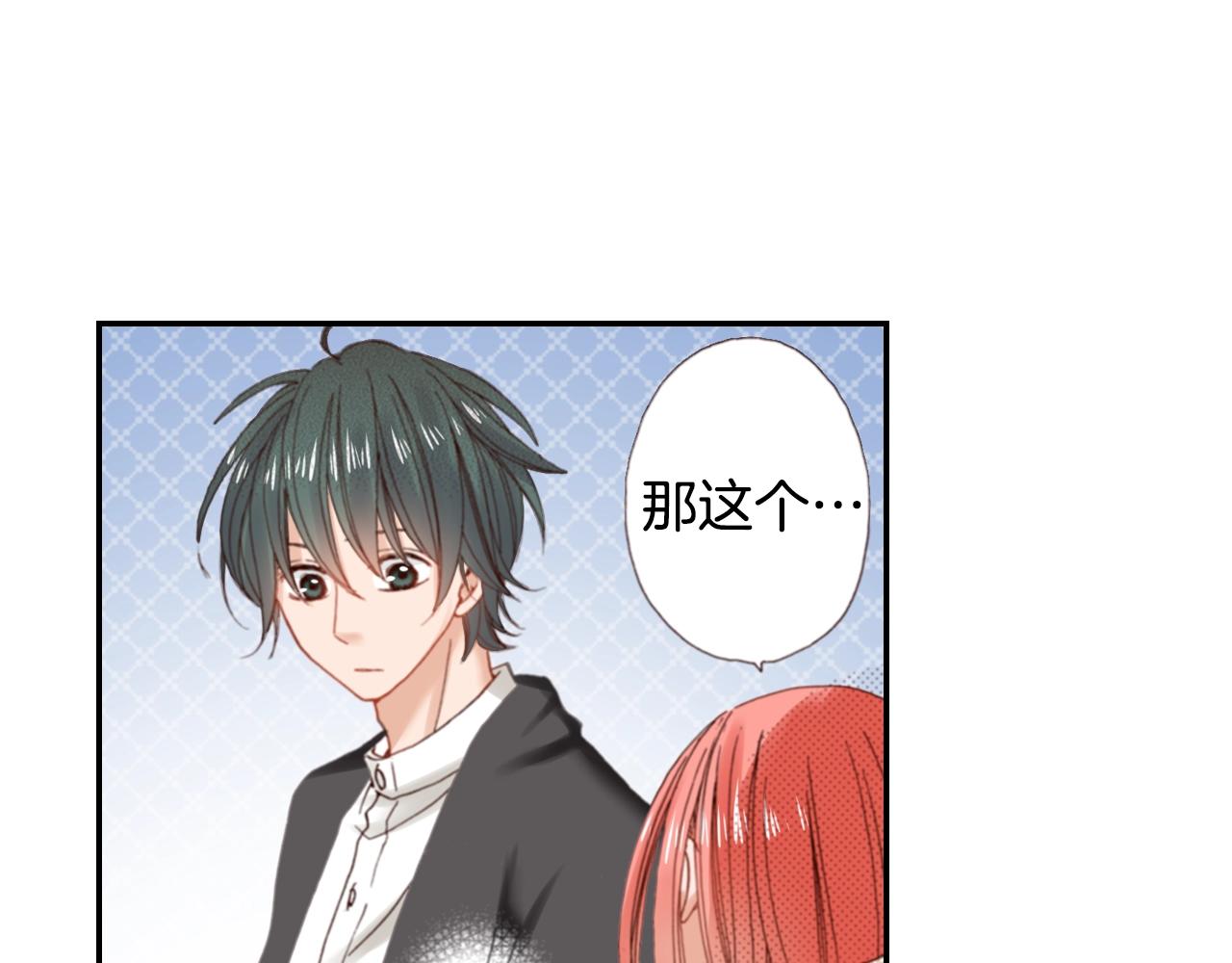 第81话 真的能轻易忘怀吗？77