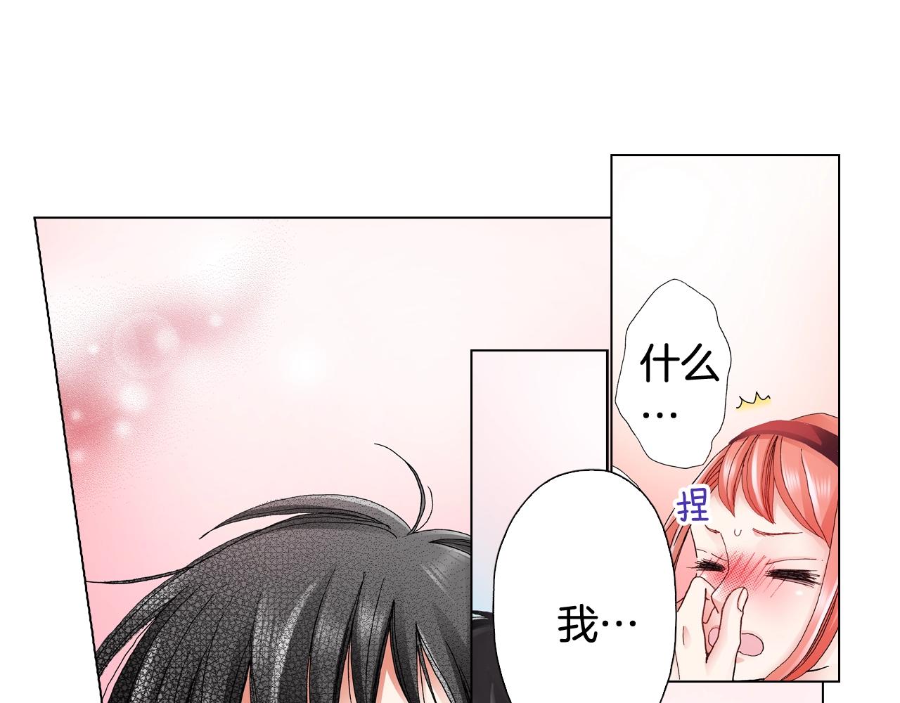 第54话 正式宣誓主权~66
