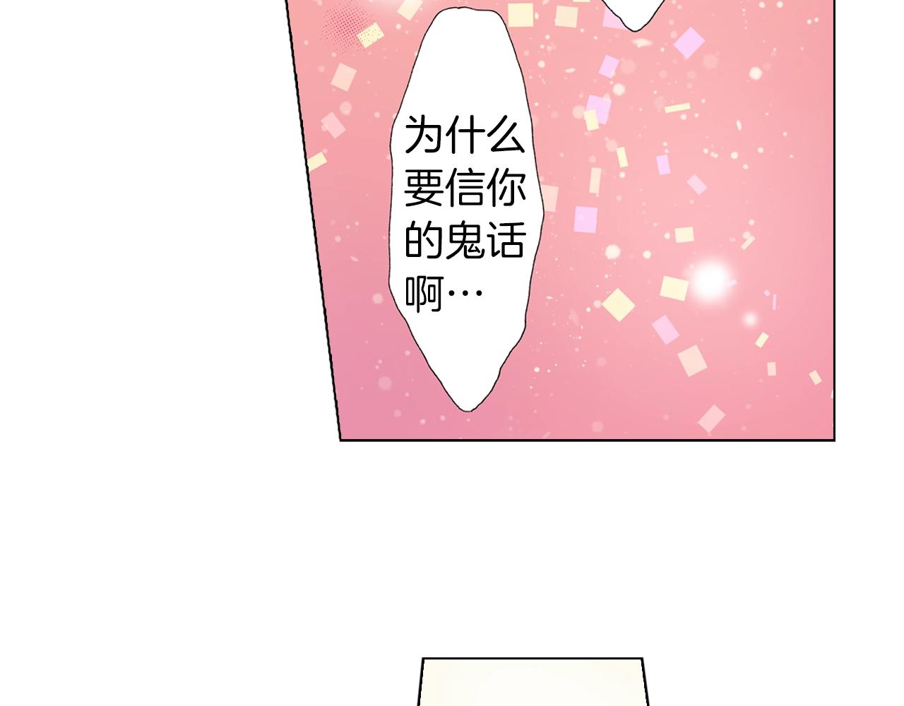 第36话 什么俗套的雨夜情节59