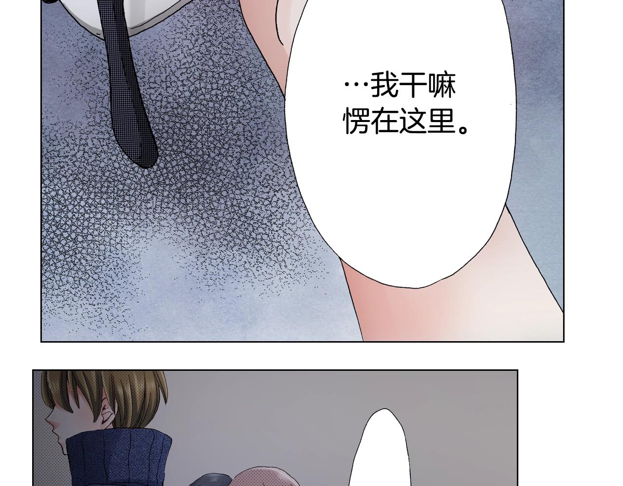 第61话 你误会了！43