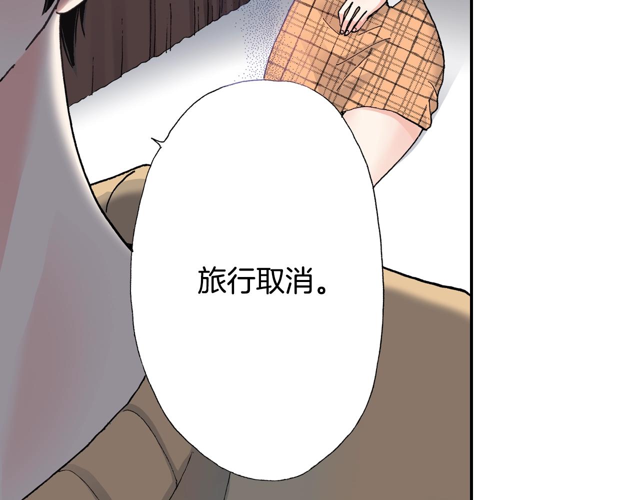 第67话 少女的反壁咚15