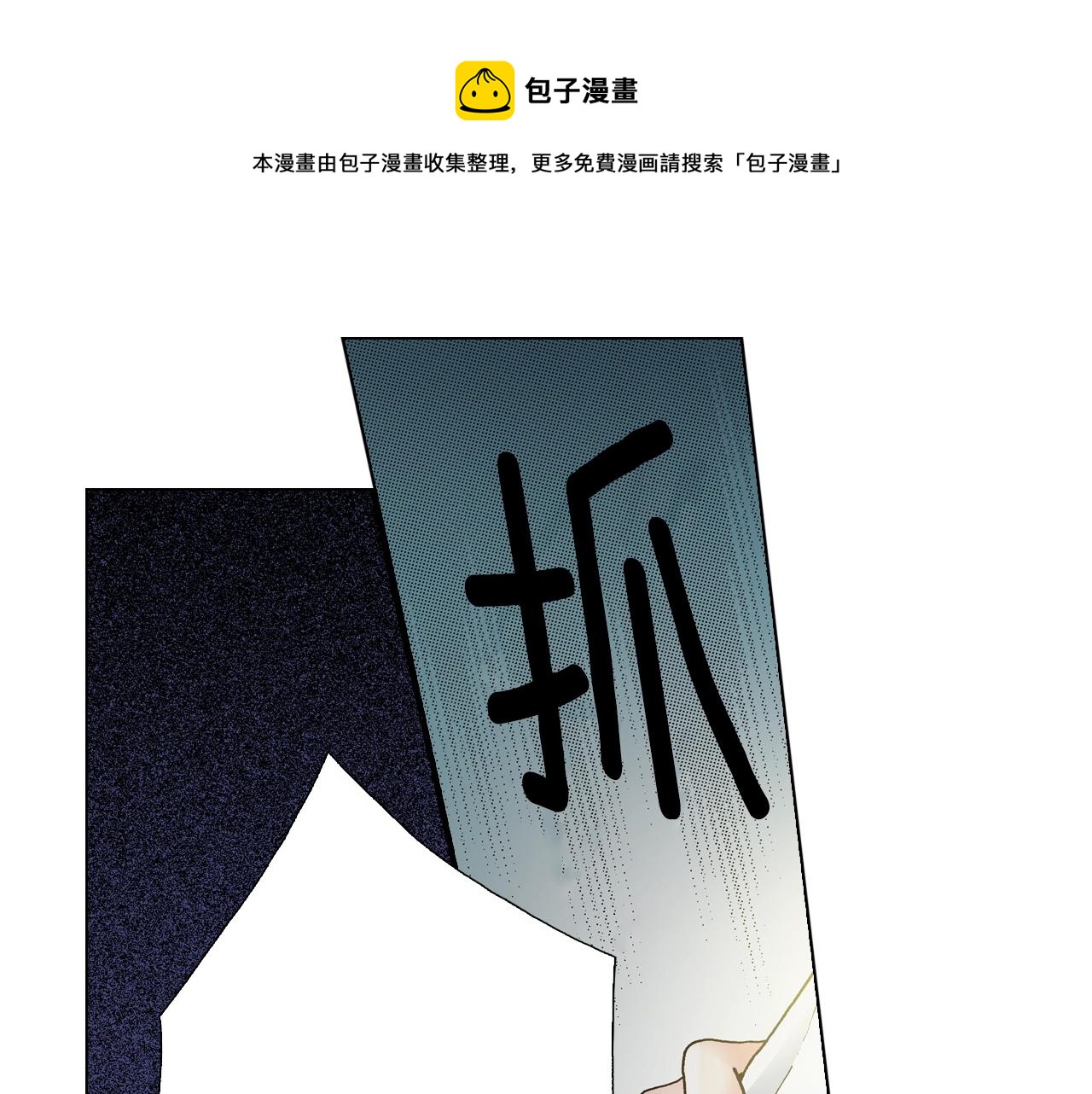 第22话 你在哪啊32