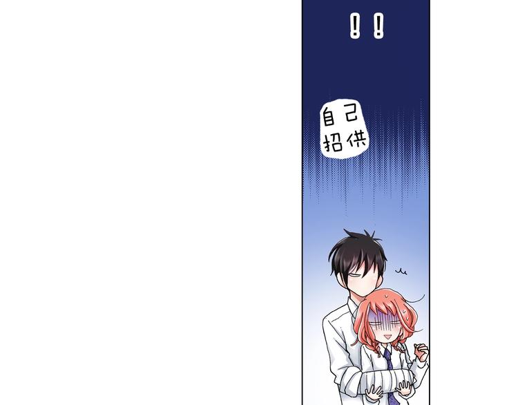 第14话 神奇的马卡龙12