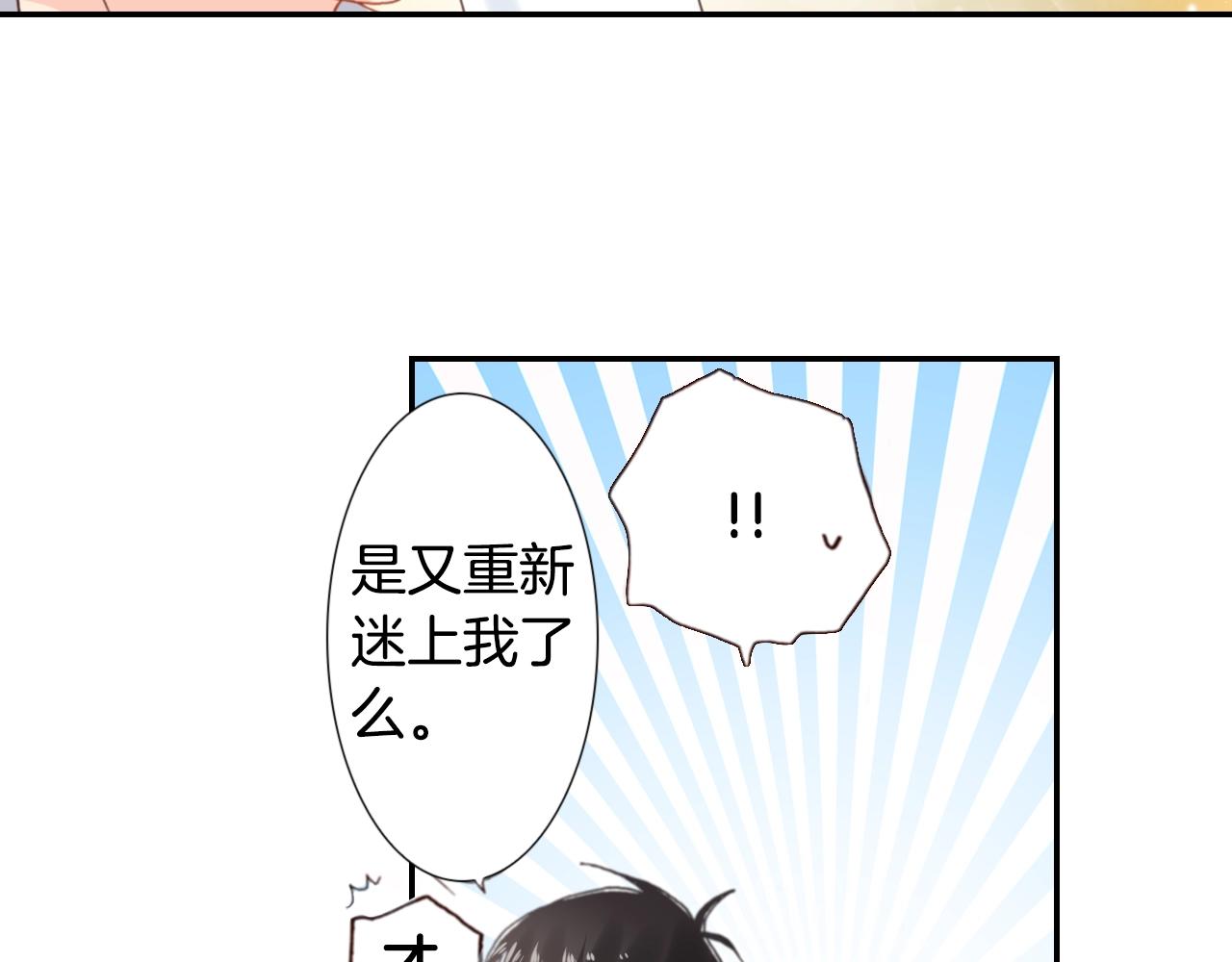 第74话 烛光晚餐31