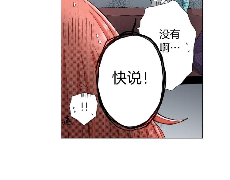 第6话 不行，靠得太近了128