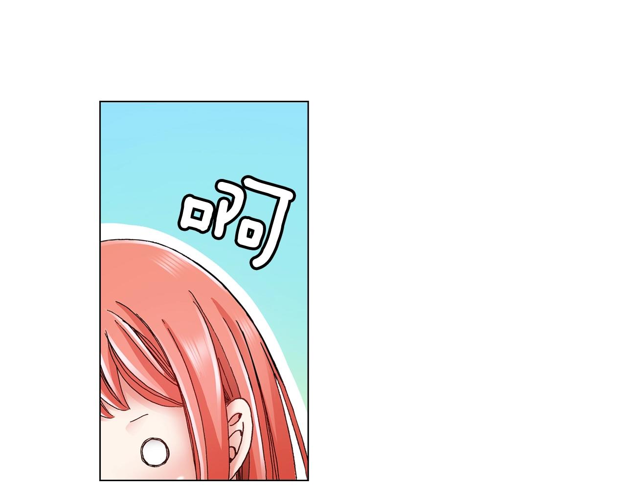 第50话 真的是我听错了吗？81