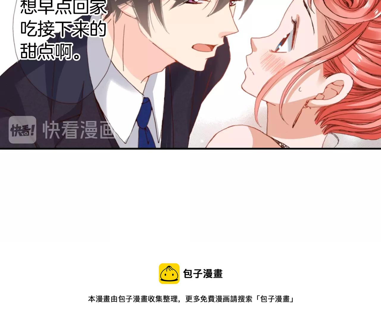 第74话 烛光晚餐52