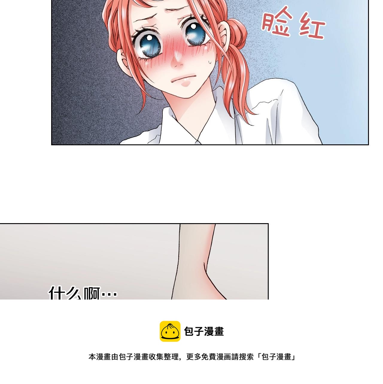 第29话 坦诚72