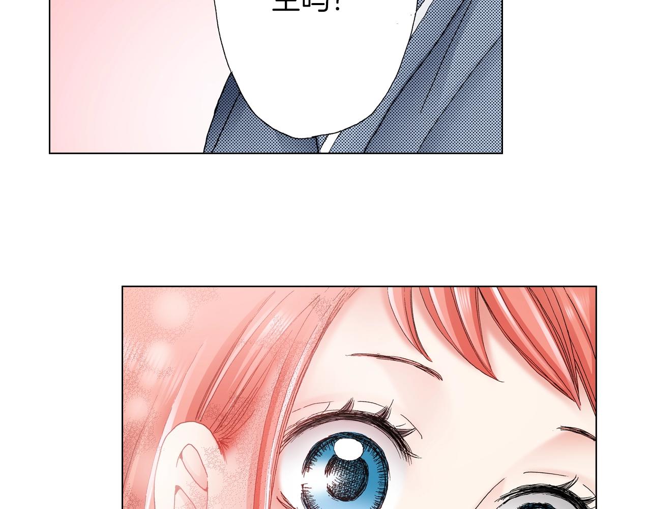 第34话 温泉中的八卦会谈63
