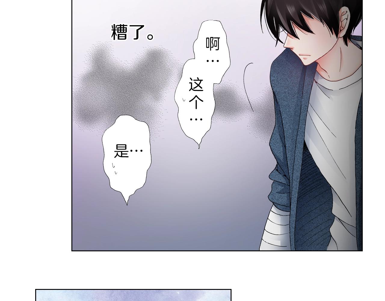 第42话 想去就去吧71