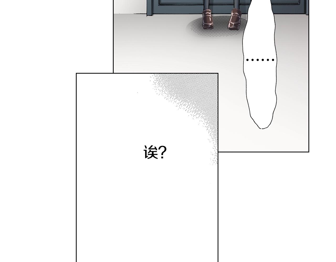 第63话 恋爱中77