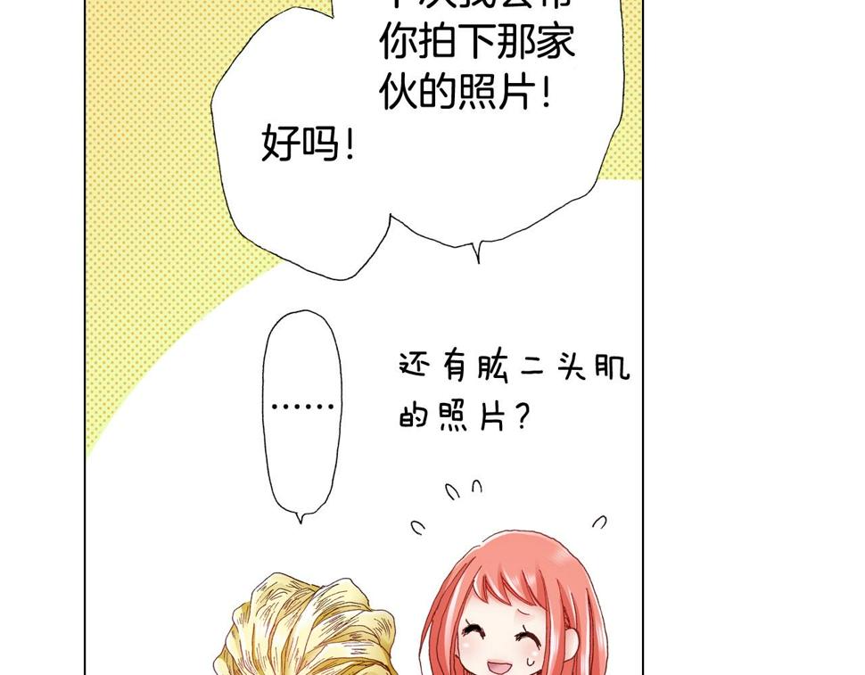 第39话 绑匪的骚操作30