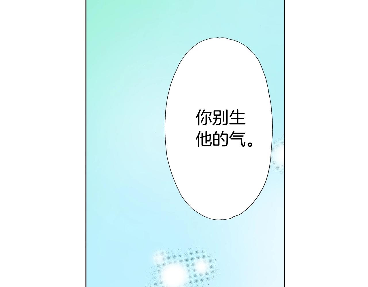 第16话 口嫌体正直45