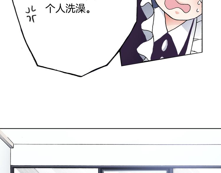 第4话 你想一起吗？9