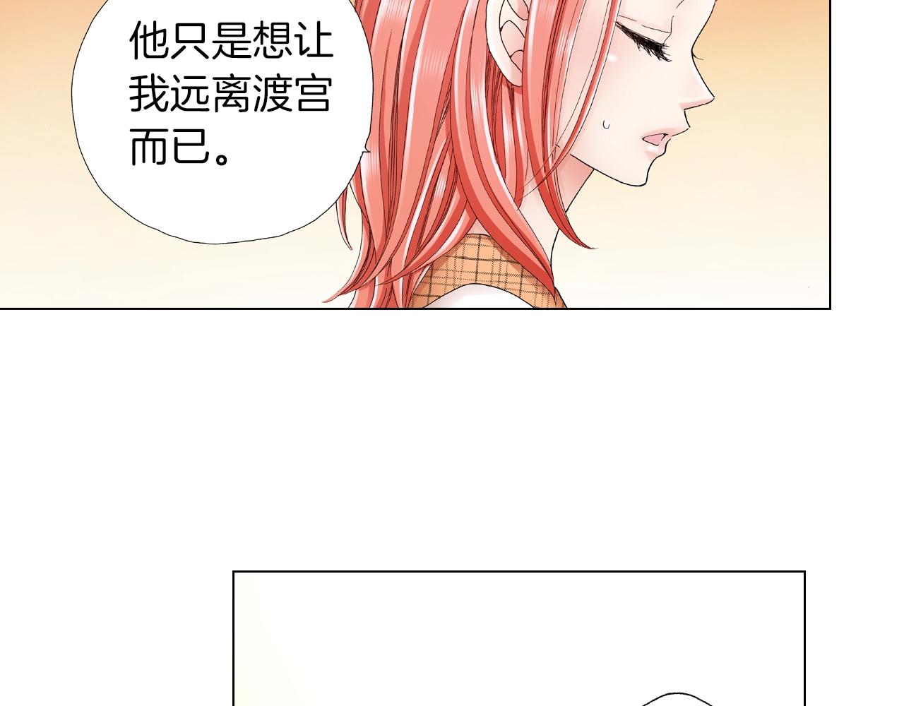 第17话 这是什么习惯？！！！55