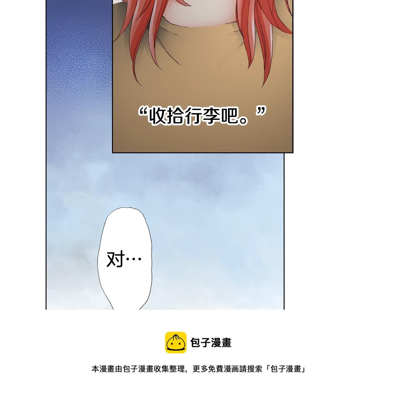 第44话 你搬走吧60