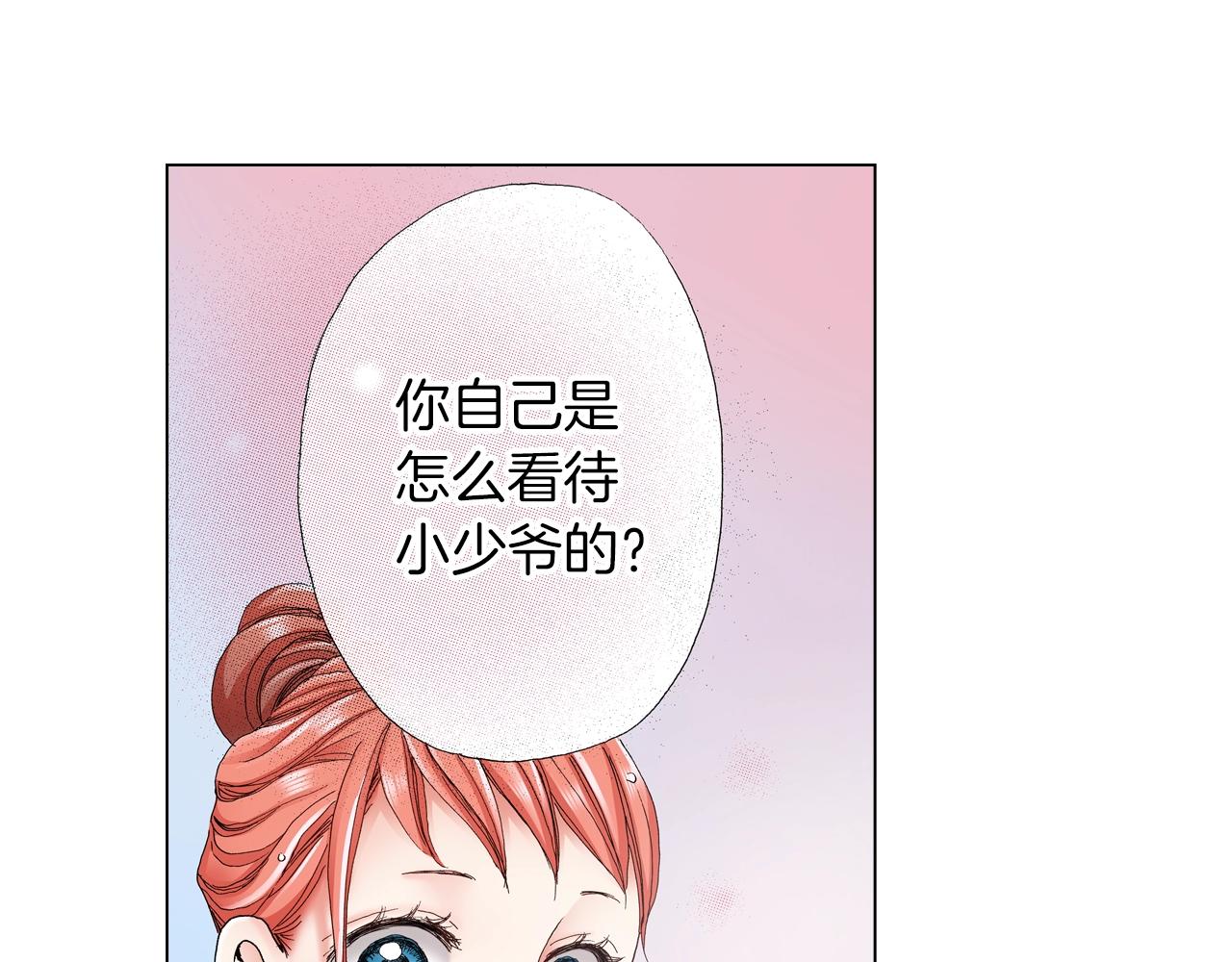 第34话 温泉中的八卦会谈95