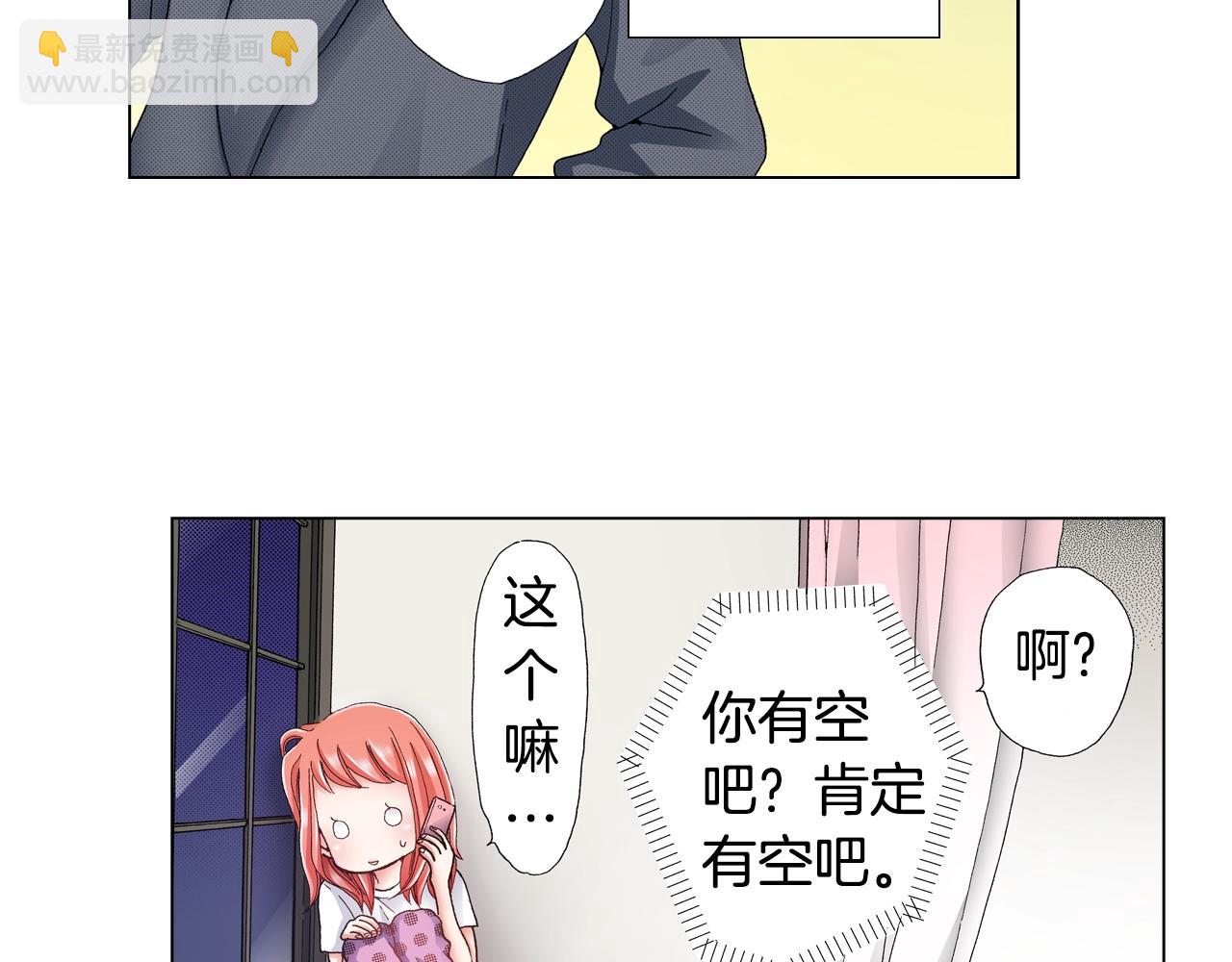 第26话 弯弯59