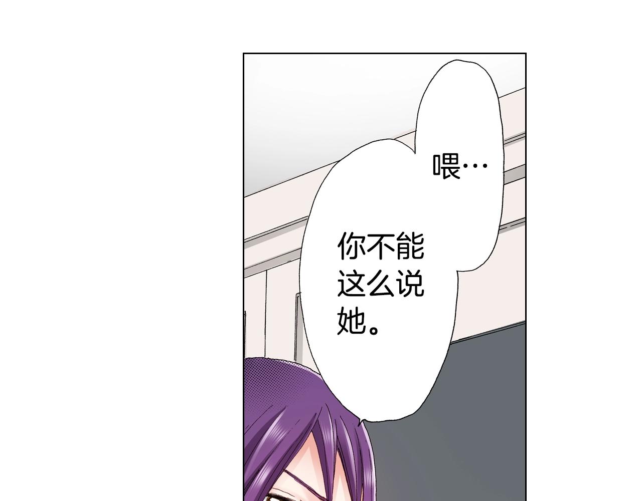 第28话 好想消失掉43