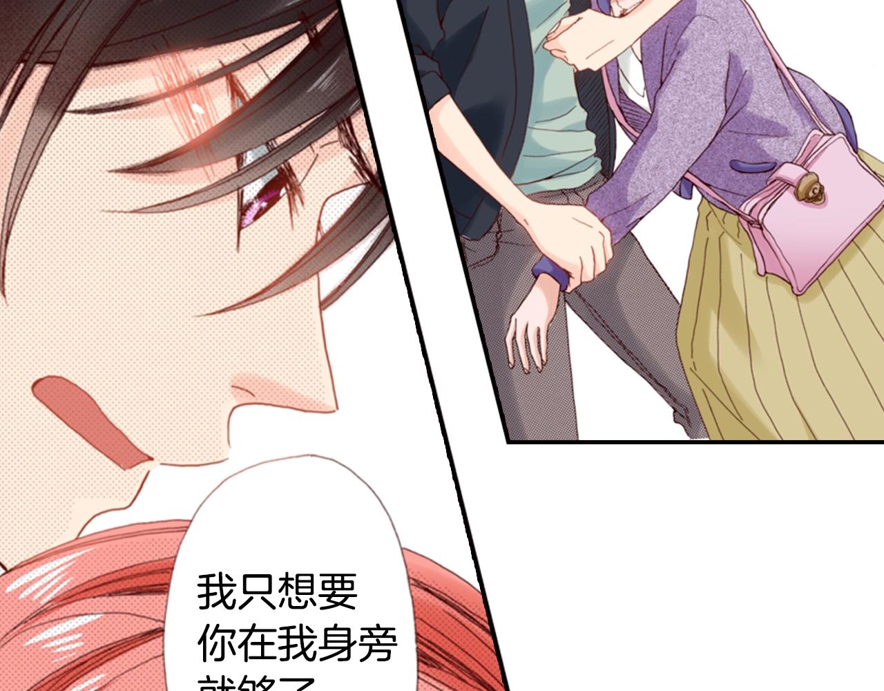 第72话 交换礼物95