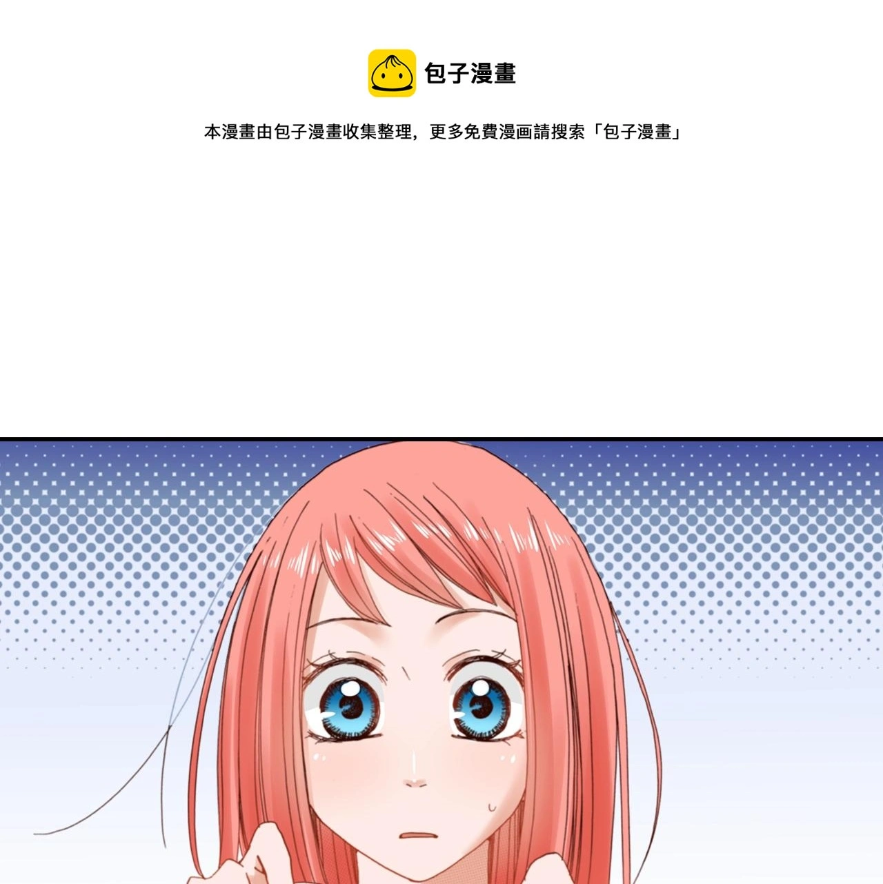 第83话 羁绊0