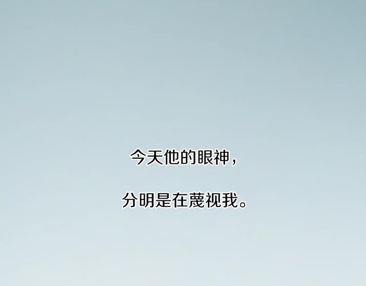 第13话 打扰了2