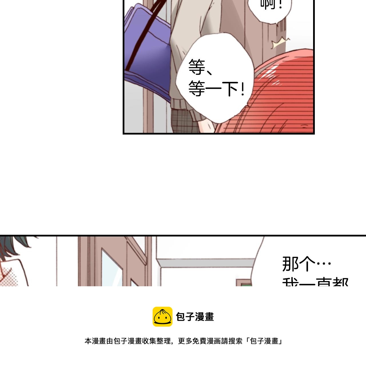 第68话 女友觉悟72