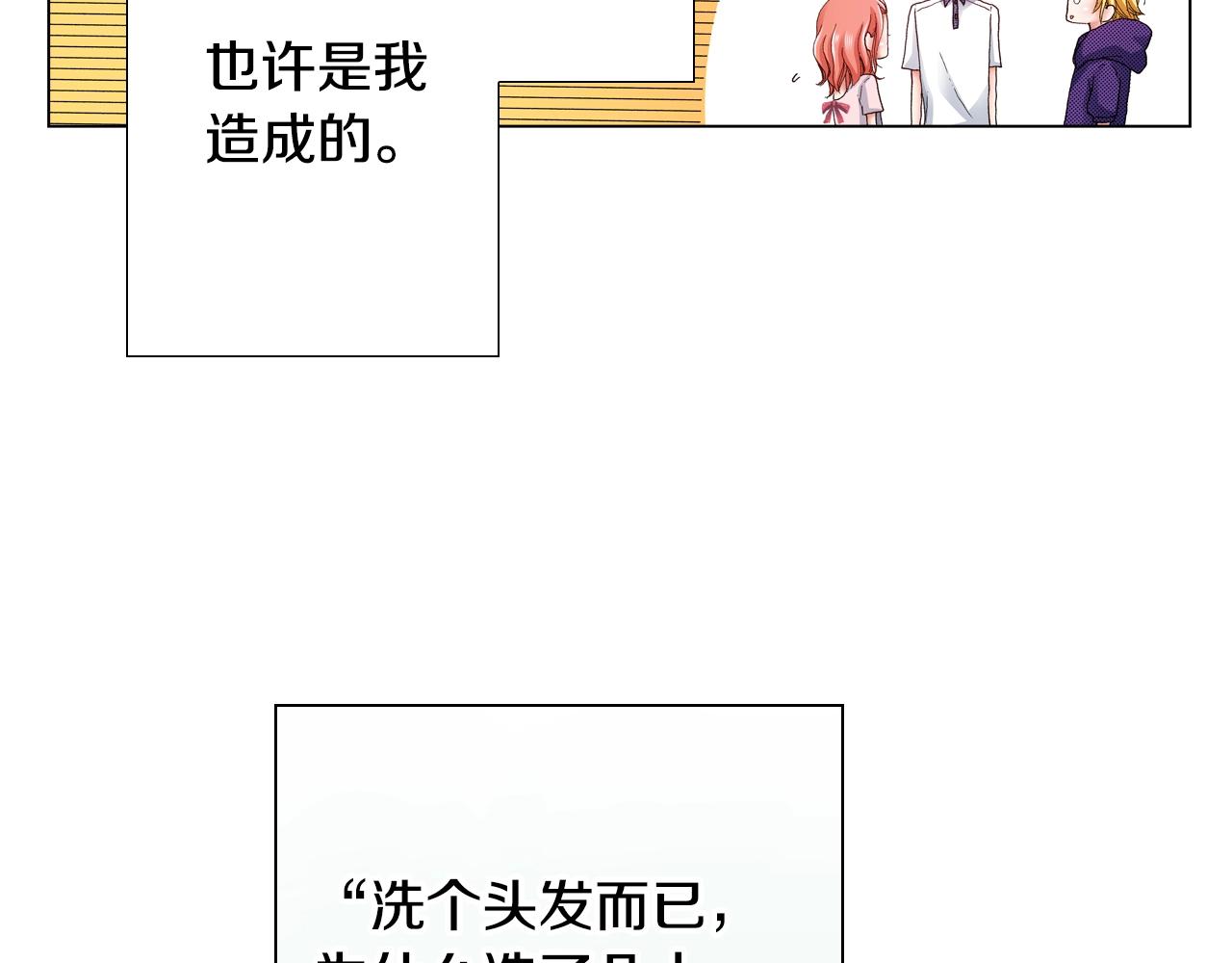 第30话 忽如其来的掉皮19