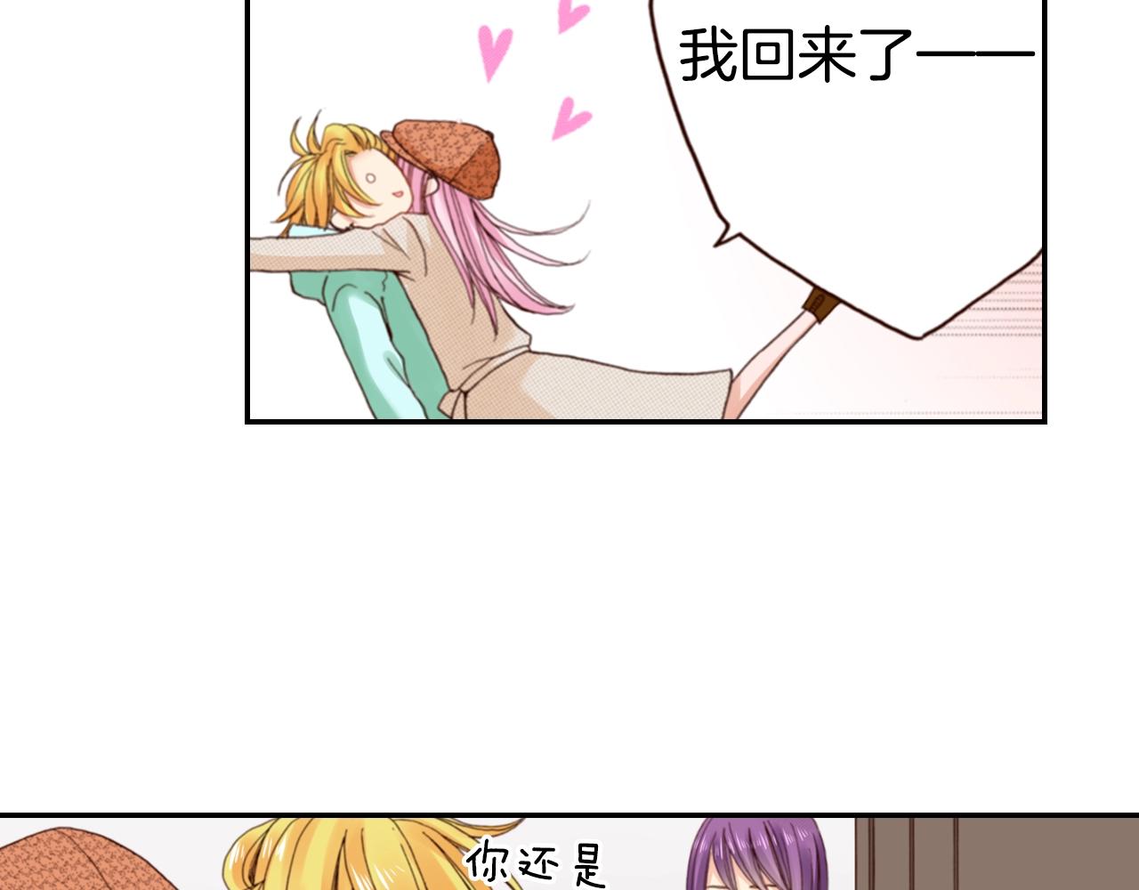 第78话 挖墙脚姐弟26
