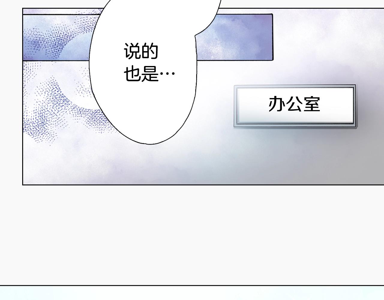 第51话 金钱纠葛？79